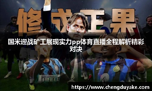 三亿体育有限公司